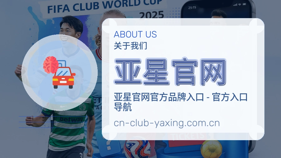 亚星官网平台内容服务